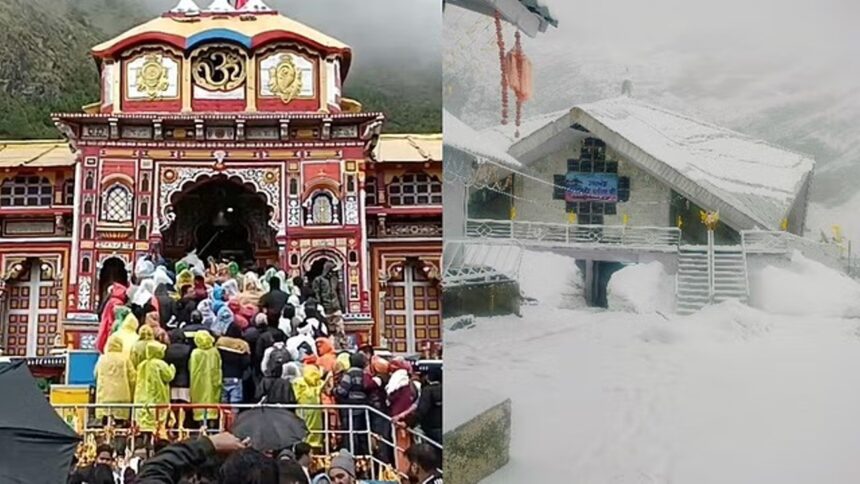 Uttarakhand Weather: दोपहर बाद बदला मौसम, बदरीनाथ धाम में बारिश हेमकुंड साहिब में हुई बर्फबारी तस्वीरें