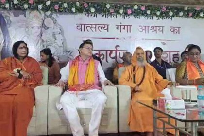 Haridwar News: वात्सल्य गंगा आश्रय का लोकार्पण दिल्ली की सीएम और साध्वी ऋतंभरा समेत पहुंचीं कई हस्तियां