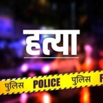 सलमान हत्याकांड: पत्नी ने प्रेमी संग मिलकर किया मर्डर ऐसा बुना साजिश का जाल समझ नहीं पाया सलमान