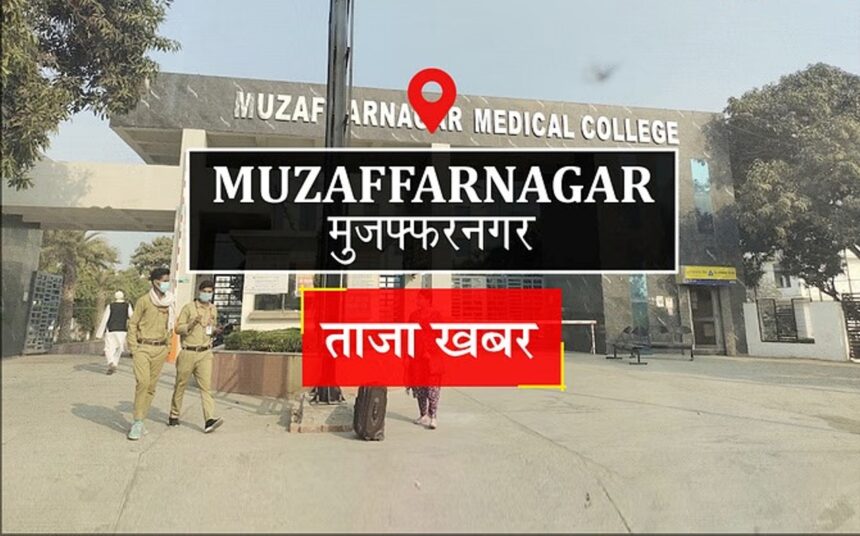 Muzaffarnagar News: गर्मी कर रही बीमार आरोग्य मेलों में 2783 कराने पहुंचे उपचार