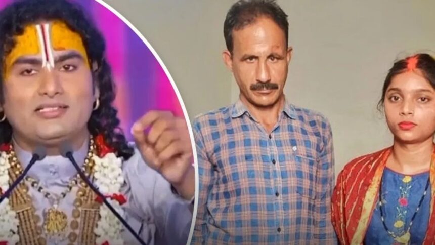 ‘शादी नहीं हो रही’ कथावाचक अनिरुद्धाचार्य ने दिया था युवक को ये सुझाव अब हत्या पर क्या बोले कथावाचक