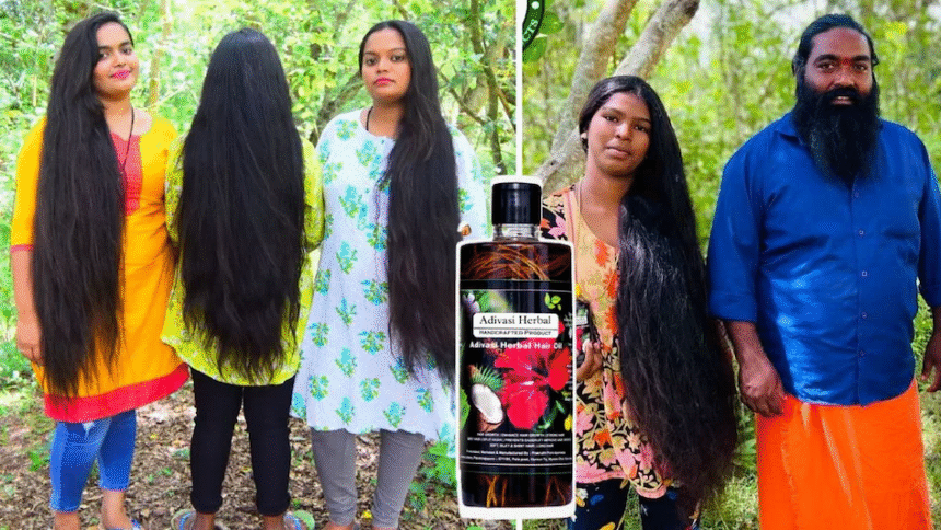 adivasi hair oil news in hindi